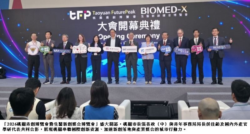 建研所實證73.6％ 立面光電補城市綠電  光電新制8月上路，中央實證與桃園場域形成淨零建築推進鏈