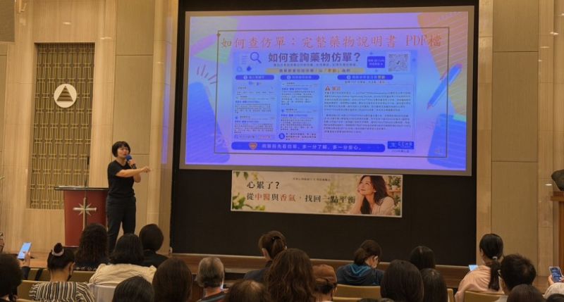 心累了嗎？迎世界心理健康日  高雄公益講座探索身心平衡